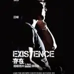 一百万吨的信念