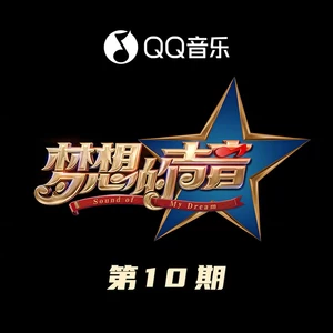 爱要怎么说出口(Live)