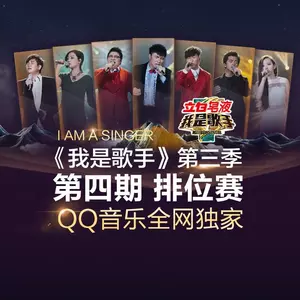 离歌(Live)
