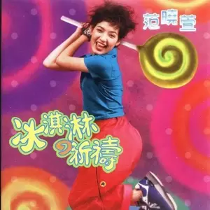 稍息立正站好