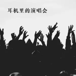 趋光号