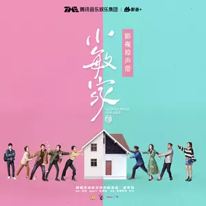 原来的温暖
