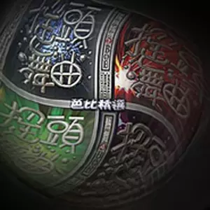 触电