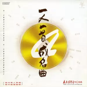 梦里水乡(笛子版)