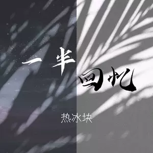 删了吧