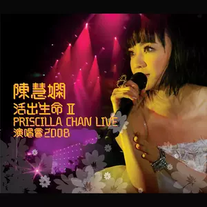 Love Me Once Again(Live)