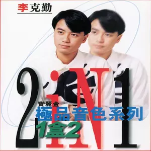 手表