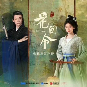 近在咫尺的天涯