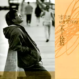 听见有人叫你宝贝