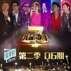 我的未来不是梦(Live)