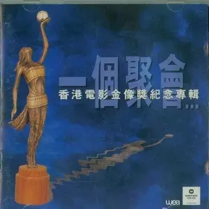 鬼新娘