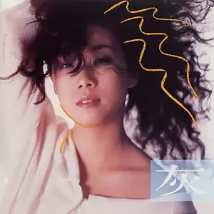 鹰与星