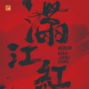 鹊桥仙 纤云弄巧