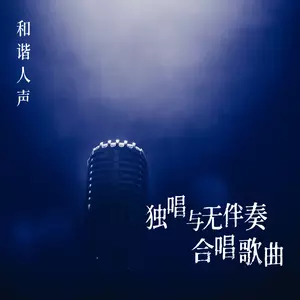 说句心里话