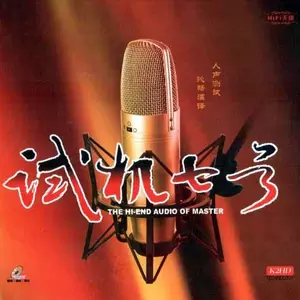 外面的世界