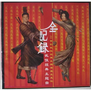 没有我你怎么办