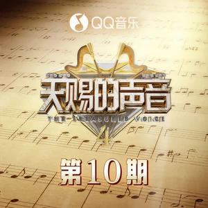 三拜红尘凉(Live)