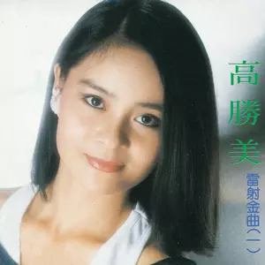 潇洒的走