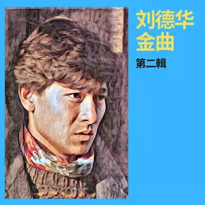 再会了