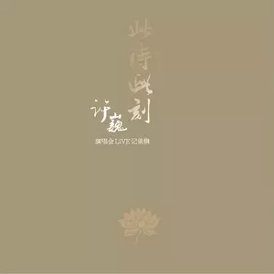 风行