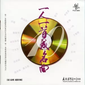 执着