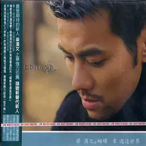 蝴蝶来过这世界