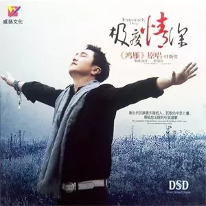 请到草原来