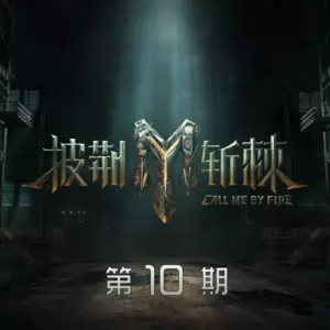他不爱我(Live)