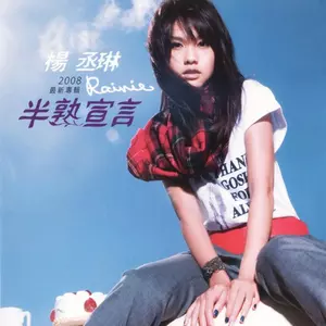 幸福的节拍