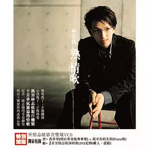 时光倒流