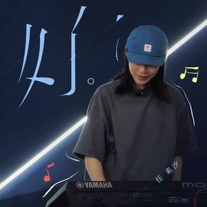 好