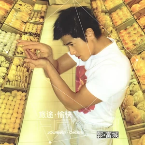 动起来