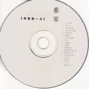 痴情泪