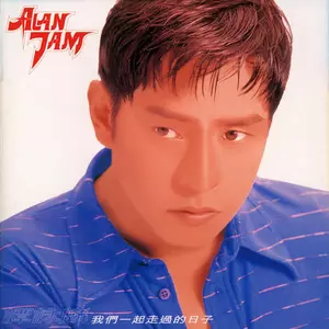 随想曲