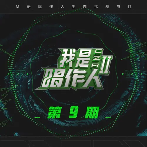 触碰不到的你(live)