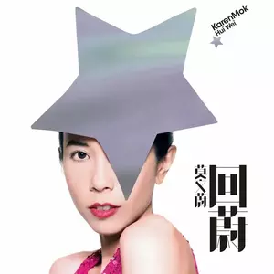 溜溜的情歌