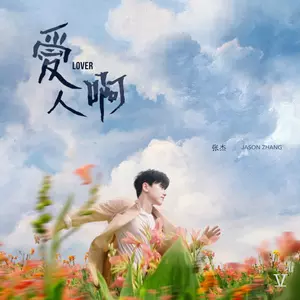 一个故事