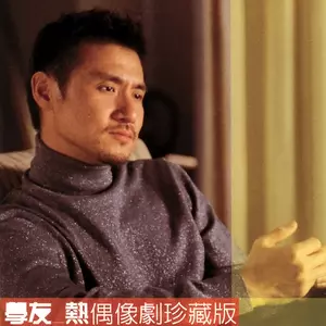结束不是我要的结果