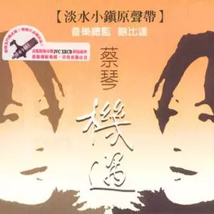 六月茉莉(回到尘世)