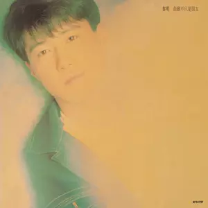 我来自北京