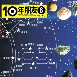 寂寞的眼
