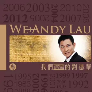继续谈情(粤)