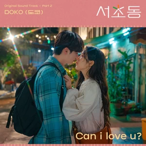 Can i love u?
