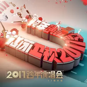 我可以忘记你(Live)