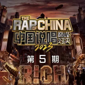 BACK TO SCHOOL (返校日) (Live)