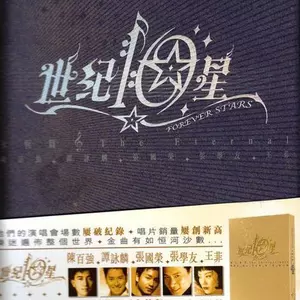 执迷不悔(国语版)