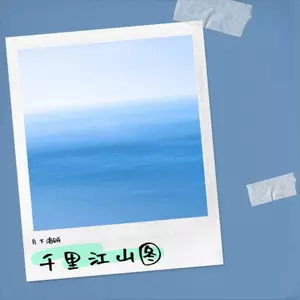 庆功酒