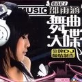 快乐阿拉蕾