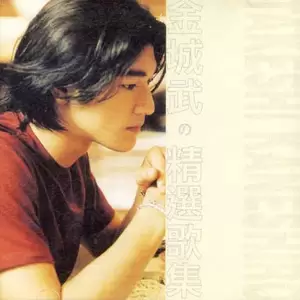 标准情人