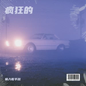 学汉语